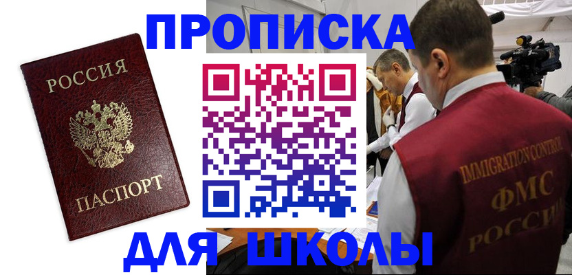 прописка от собственника в Чаплыгине